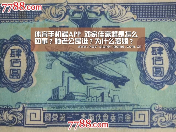 爱游戏