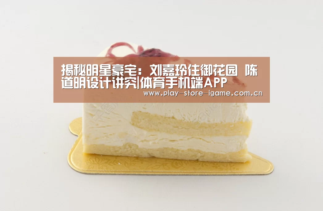 爱游戏