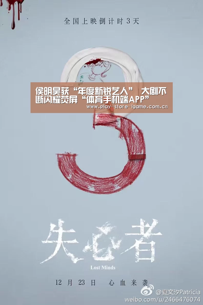 爱游戏