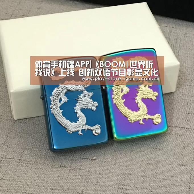 爱游戏