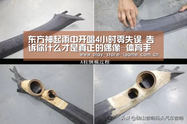 东方神起雨中开唱4小时零失误 告诉你什么才是真正的偶像-体育手机端APP(图1) 东方神起雨中开唱4小时零失误 告诉你什么才是真正的偶像-体育手机端APP(图1)