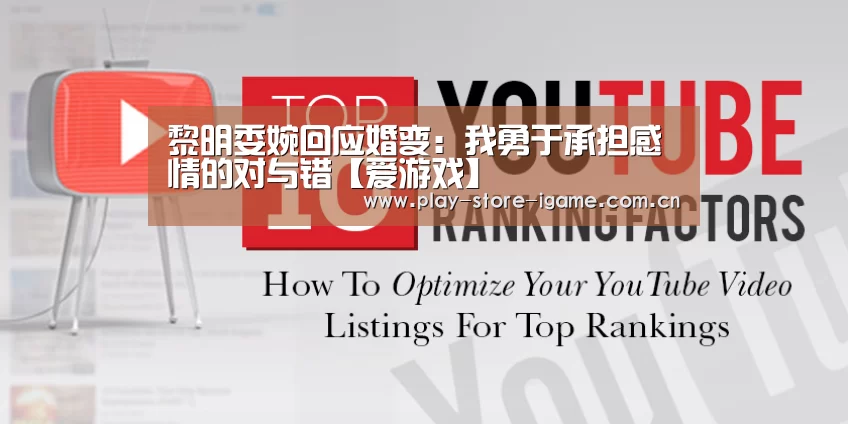 爱游戏