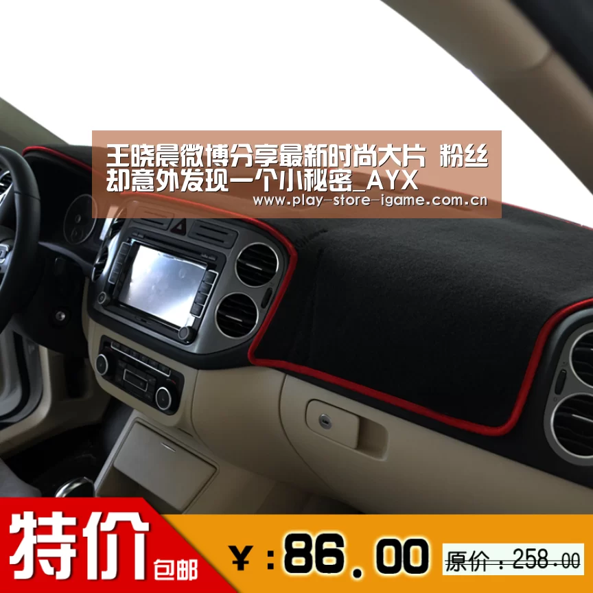 王晓晨微博分享最新时尚大片 粉丝却意外发现一个小秘密_AYX(图2) 体育手机端APP