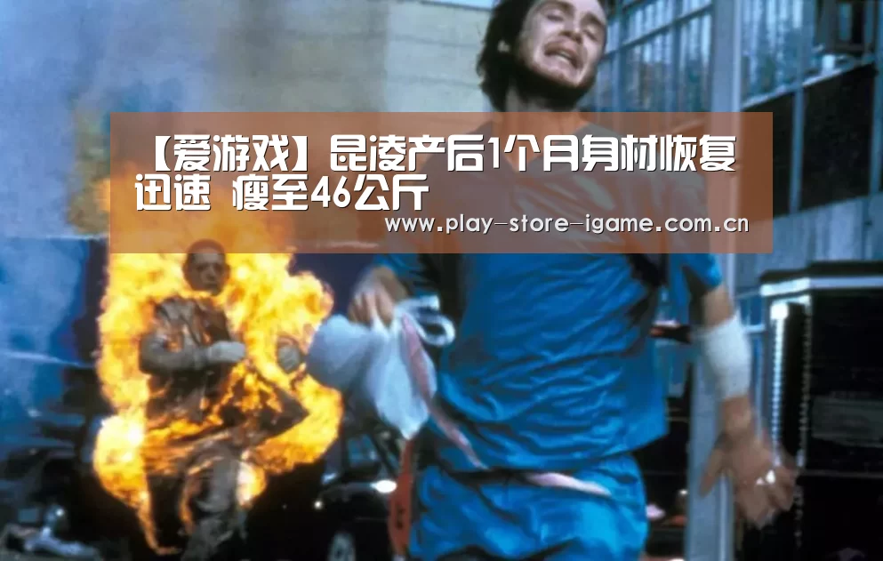 体育手机端APP