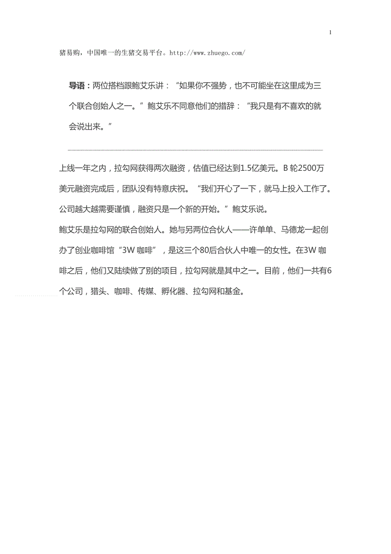 邝美云与富商热恋 强调男方已离婚自己非小三“体育手机端APP”(图3)